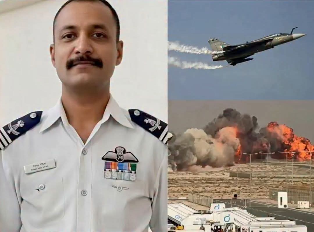 दुबई में एयर शो के दौरान तेजस विमान दुर्घटनाग्रस्त होने से हमारे देश ने एक जांबाज पायलट खो दिया।