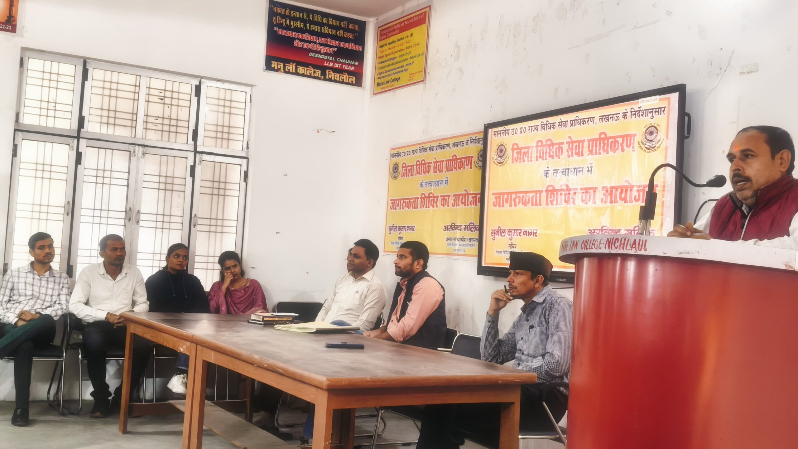 मनु लॉ कालेज निचलौल में विधि सेवा सप्ताह के तहत विधिक जागरूकता एवं साक्षरता शिविर का हुआ आयोजन।