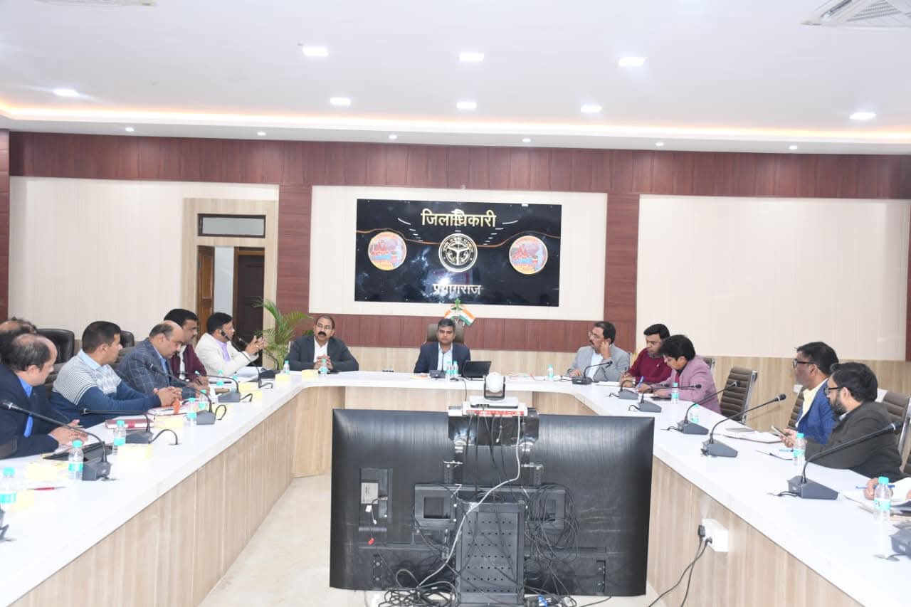 जिलाधिकारी प्रयागराज की अध्यक्षता में जिला शिक्षा एवं अनुश्रवण समिति, एम०डी०एम० टास्क फोर्स एवं निपुण टास्क फोर्स की हुई बैठक।