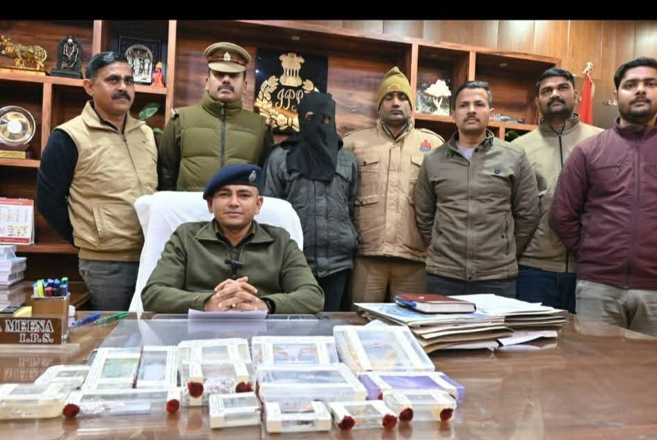 जनपद महराजगंज पुलिस को मिली बड़ी सफलता शातिर अपराधी चोरी के आभूषणों एवं वाहन सहित गिरफ्तार