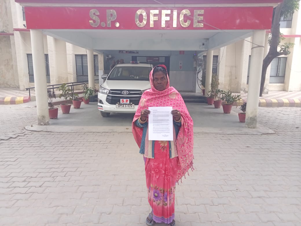 8 साल से लापता बेटे की तलाश में दर-दर भटक रही बेबस मां, दबंगों पर लगाया अपहरण और धर्म परिवर्तन के दबाव का गंभीर आरोप