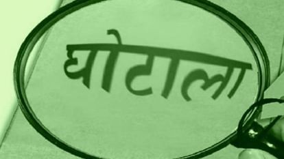 महराजगंज: पंचायत भवन निर्माण में बड़ा वित्तीय खेल, निजी खातों में भेजे गए 3.75 लाख रुपये