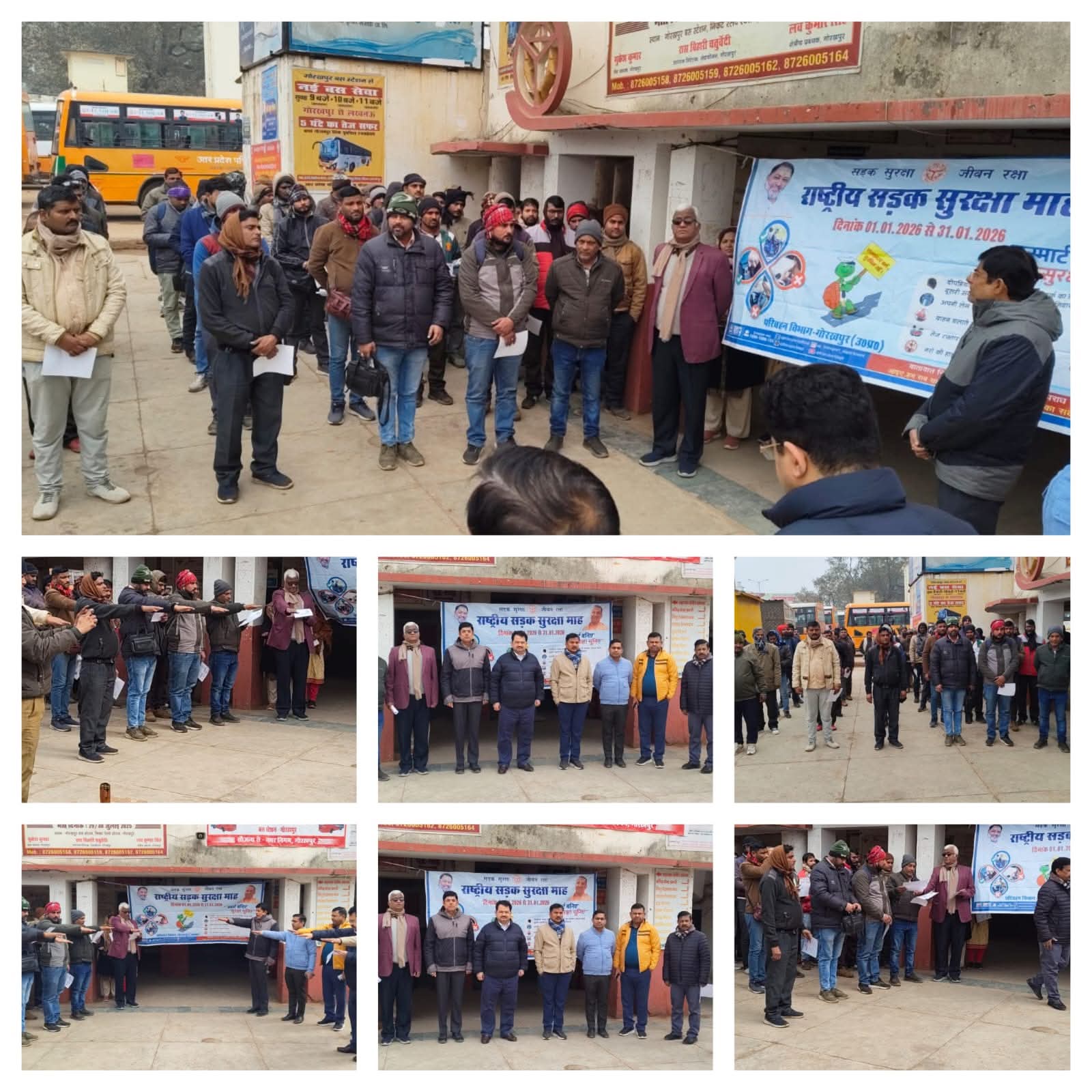 उ०प्र०राज्य सड़क परिवहन निगम गोरखपुर में चालकों एवं परिचालकों को सड़क सुरक्षा के बारे में किया गया जागरुक।