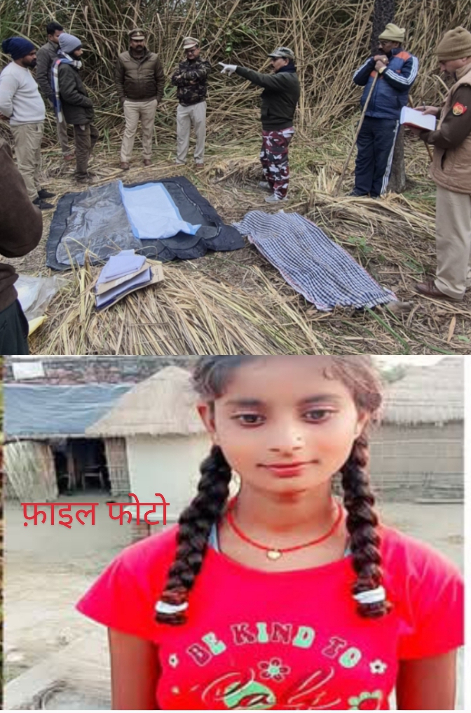 जंगल मे एक किशोरी की क्षत विक्षत शव मिलने से मचा हड़कंप