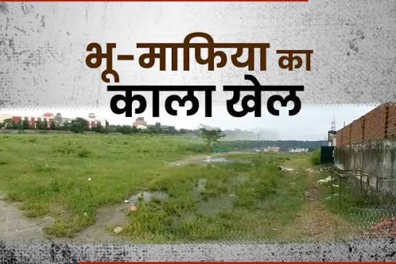 महराजगंज:कोठीभार भू-माफिया परिवार का सार्वजनिक संपत्ति पर ‘अटैक’, 5.50 लाख का जुर्माना और IT विभाग की रडार पर ‘काली कमाई’