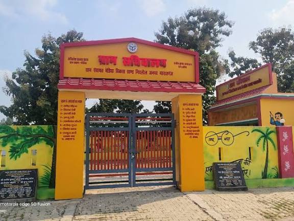 भेड़िया में मनरेगा पार्क घोटाले की शुरू हुई जांच दोहरे भुगतान से प्रशासन में हड़कम्प।