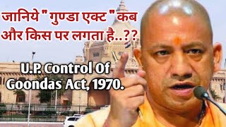 महराजगंज: 23 मुकदमों वाले ‘दागी’ पर मेहरबान प्रशासन? 6 महीने से फाइल दबाकर बैठे अफसर, डीएम तक पहुंचा मामला